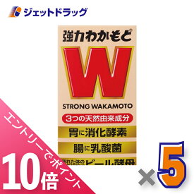 ≪マラソン期間中！全商品P10倍！20日は限定先着クーポン有≫【指定医薬部外品】強力わかもと 1000錠 ×5個