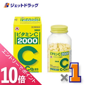 ≪マラソン期間中！全商品P10倍！20日は限定先着クーポン有≫【第3類医薬品】ビタミンC「2000」 300錠 ×1個〔ビタミン剤〕