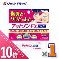 楽天市場】アットノン ジェル 15gの通販