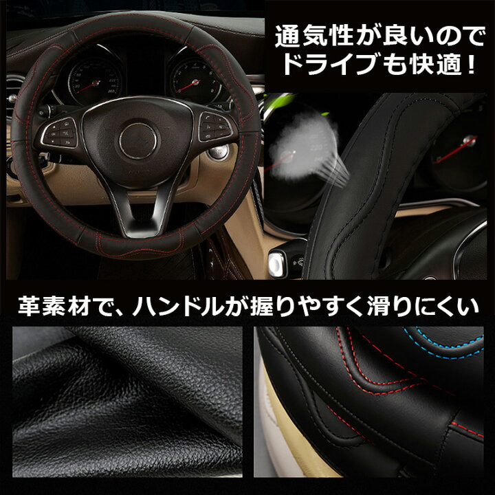 ブルー Okahita 3dグリップ ステアリングカバー ハンドルカバー 四季汎 握り感 滑り止め 車用 軽自動車 通気性 防汚 激安 超特価 車用