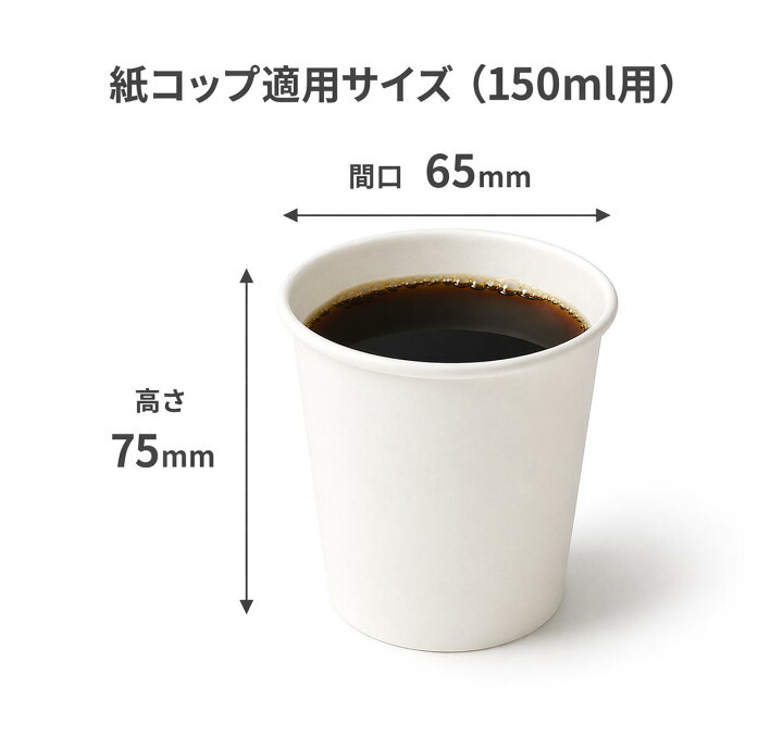 楽天市場】紙コップホルダー ステンレスコップホルダー 【5オンス用 