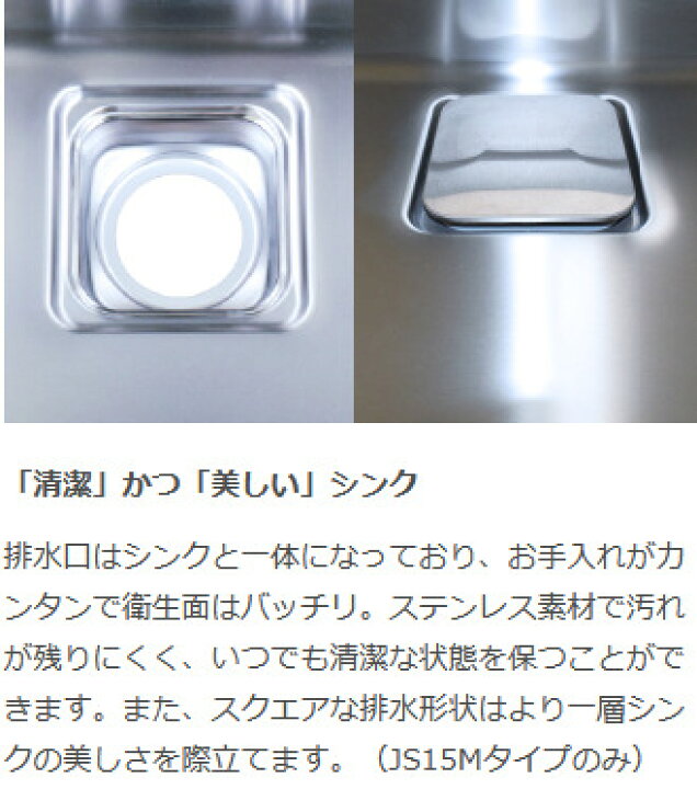 楽天市場】正規代理店 シゲル工業 国内メーカー オーバーシンク 品番DI 