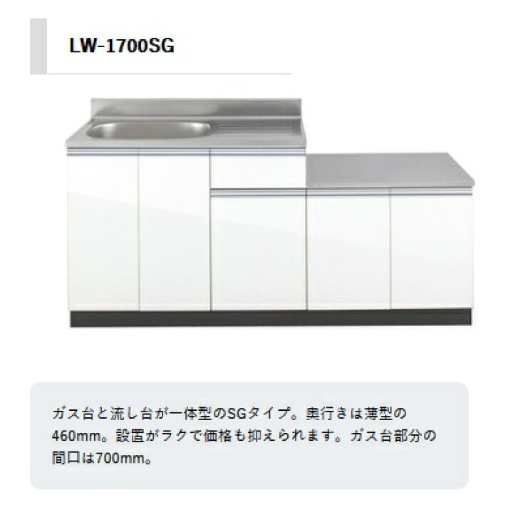 楽天市場】アイオ産業 LWコンパクトシリーズ 品番LW1700SG 貸家 