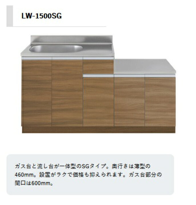 楽天市場】アイオ産業 LWコンパクトシリーズ 品番LW1500SG 貸家 