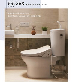 アサヒ衛陶　床上排水便器 + ハイグレードリモコン温水便座　セット販売　セット品番 RA3868PTR941LW　嬉しい後ろ向き用排水接続管コミコミ価格です。