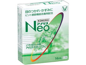 楽天市場 アイリス Neo 目薬の通販 楽天市場 アイリス Neo 目薬の通販