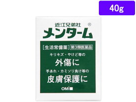 【第3類医薬品】薬)近江兄弟社 メンタ-ム 40g 軟膏 クリーム すり傷 やけど ただれ 皮膚の薬 医薬品