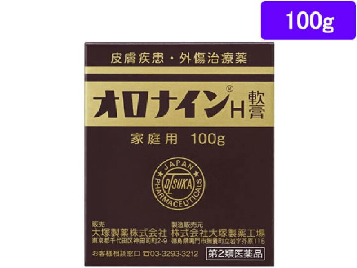 231円 【83%OFF!】 オロナインH軟膏 30g ジャー 1個 第2類医薬品 231円 【83%OFF!】 オロナインH軟膏 30g ジャー 1個 第2類医薬品