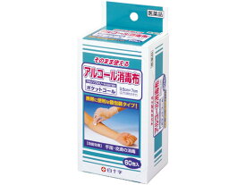 【第3類医薬品】薬)白十字 ポケットコール 60包 消毒綿 殺菌 消毒 日本薬局方 医薬品