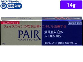 【第2類医薬品】★薬)ライオン/ペア アクネ クリーム W 14g 軟膏 クリーム にきび 皮膚の薬 医薬品