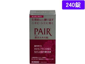 楽天市場 第二類医薬品 効能 悩み 目的婦人薬 肌荒れ にきびの薬 医薬品 医薬品 医薬部外品 医薬品 コンタクト 介護の通販 楽天市場 第二類医薬品 効能 悩み 目的婦人薬 肌荒れ にきびの薬 医薬品 医薬品 医薬部外品 医薬品 コンタクト 介護の通販