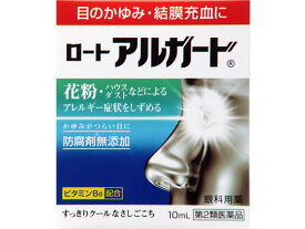 【第2類医薬品】薬)ロート製薬 アルガード 10ml アレルギー 目薬 目の薬 医薬品