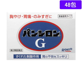 【第2類医薬品】薬)ロート製薬 パンシロンG 48包 顆粒 粉末 胃痛 胸焼け 胃酸過多 胃腸薬 医薬品