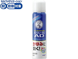 【第2類医薬品】★薬)ロート製薬 メンソレータム ADスプレー 100ml 乾燥肌 かゆみ肌 角化症 皮膚の薬 医薬品