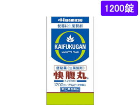 【第(2)類医薬品】薬)久光製薬 快腹丸 1200錠 錠剤 便秘薬 浣腸 医薬品