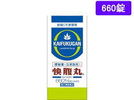 【お取り寄せ】【第(2)類医薬品】薬)久光製薬 快腹丸 660錠(15錠X44包) 錠剤 便秘薬 浣腸 医薬品
