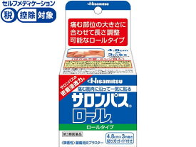 【第3類医薬品】★薬)久光製薬 サロンパス ロール 3m 冷感 プラスター テープ 関節痛 肩こり 腰痛 筋肉痛 医薬品