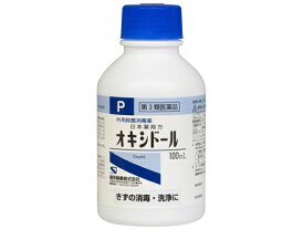 【第3類医薬品】薬)健栄製薬 オキシドール 100ml 液体 殺菌 消毒 日本薬局方 医薬品