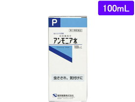 【第3類医薬品】薬)健栄製薬 アンモニア水 100ml 液体 日本薬局方 殺菌 消毒 医薬品