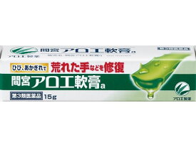 楽天市場 アロエ塗り薬の通販