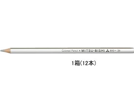 三菱鉛筆 色鉛筆 K880 ぎんいろ 12本入 K880.26 色鉛筆 単色 教材用筆記具