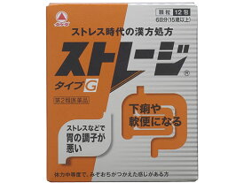 【第2類医薬品】薬)アリナミン製薬 ストレージタイプG 12包 顆粒 粉末 食あたり 整腸薬 下痢止め 医薬品