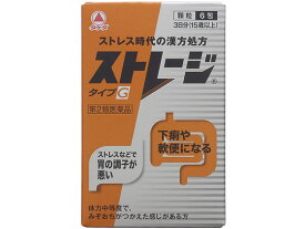 【お取り寄せ】【第2類医薬品】薬)アリナミン製薬 ストレージタイプG 6包 顆粒 粉末 食あたり 整腸薬 下痢止め 医薬品