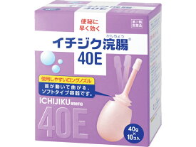 【第2類医薬品】薬)イチジク製薬 イチジク浣腸40E 40g×10個 40g 浣腸 便秘薬 医薬品