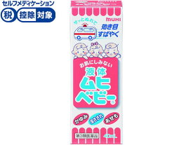 楽天市場 子供 ムヒ かゆみ止めの通販