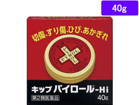 【第2類医薬品】薬)キップ薬品 キップパイロール-Hi 40g 軟膏 クリーム すり傷 やけど ただれ 皮膚の薬 医薬品