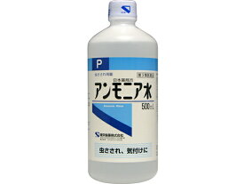 【第3類医薬品】薬)健栄製薬 アンモニア水P 500ml 液体 日本薬局方 殺菌 消毒 医薬品