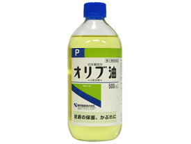 【第3類医薬品】薬)健栄製薬 オリブ油P 500ml 液体 ローション 乾燥肌 かゆみ肌 角化症 皮膚の薬 医薬品