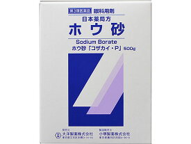 【第3類医薬品】薬)大洋製薬/ホウ砂｢コザカイ・P｣ 500g 清浄綿 消毒 洗眼 目の薬 医薬品