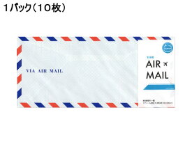 楽天市場 エアメール用封筒の通販 楽天市場 エアメール用封筒の通販