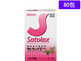 【第(2)類医薬品】薬)佐藤製薬 サトラックス「分包」 80包 顆粒 粉末 便秘薬 浣腸 医薬品