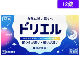 楽天市場 ドリエル 効き目の通販 楽天市場 ドリエル 効き目の通販