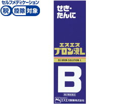 【第2類医薬品】★薬)エスエス製薬 エスエスブロン液L 120mL 液体 シロップ 咳止め 去たん せき のど うがい薬 医薬品