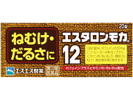 【第3類医薬品】薬)エスエス製薬 エスタロンモカ12 20錠 錠剤 眠気覚まし 医薬品