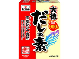 ヤマキ だしの素大徳顆粒 450g×2袋