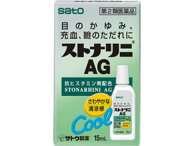 【第2類医薬品】薬)佐藤製薬 ストナリニAG 15ml アレルギー 目薬 目の薬 医薬品