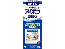 【第3類医薬品】薬)小林製薬 アイボンd 500ml