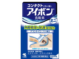 【第3類医薬品】薬)小林製薬/アイボンdミニ 100ml 洗眼液 洗眼 目の薬 医薬品