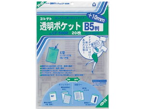 �R���N�g �����|�P�b�g B5��+10mm 20���� CF-500R OPP�� ����