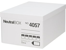 キングジム ニュートラルボックスL 白 4057シロ ボックスファイル ボックスファイル ボックス型ファイル