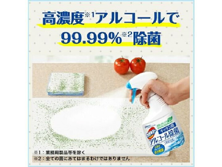 楽天市場】ジョンソン/カビキラー アルコール除菌キッチン用 詰替用 350ml : JET PRICE 楽天市場】ジョンソン/カビキラー アルコール除菌キッチン用 詰替用 350ml : JET PRICE