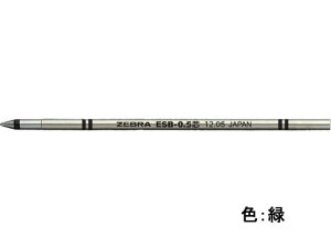 ゼブラ/エマルジョンボールペン替芯 ESB-0.5芯 緑/RESB5-G