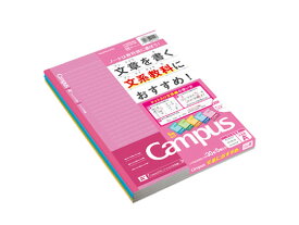コクヨ キャンパスノート(ドット入り文系線)セミB5 7.7mm罫 5色パック セミB5ノート