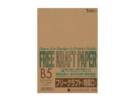 SAKAEテクニカルペーパー クラフトペーパー特厚口 B5 ブラウン B5 カラーコピー用紙