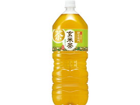 サントリー/伊右衛門 玄米茶 2L