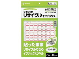 ニチバン マイタックリサイクルインデックスA4 赤枠 23×29mm 1152片 ニチバンマイタックラベル ふせん インデックス メモ ノート